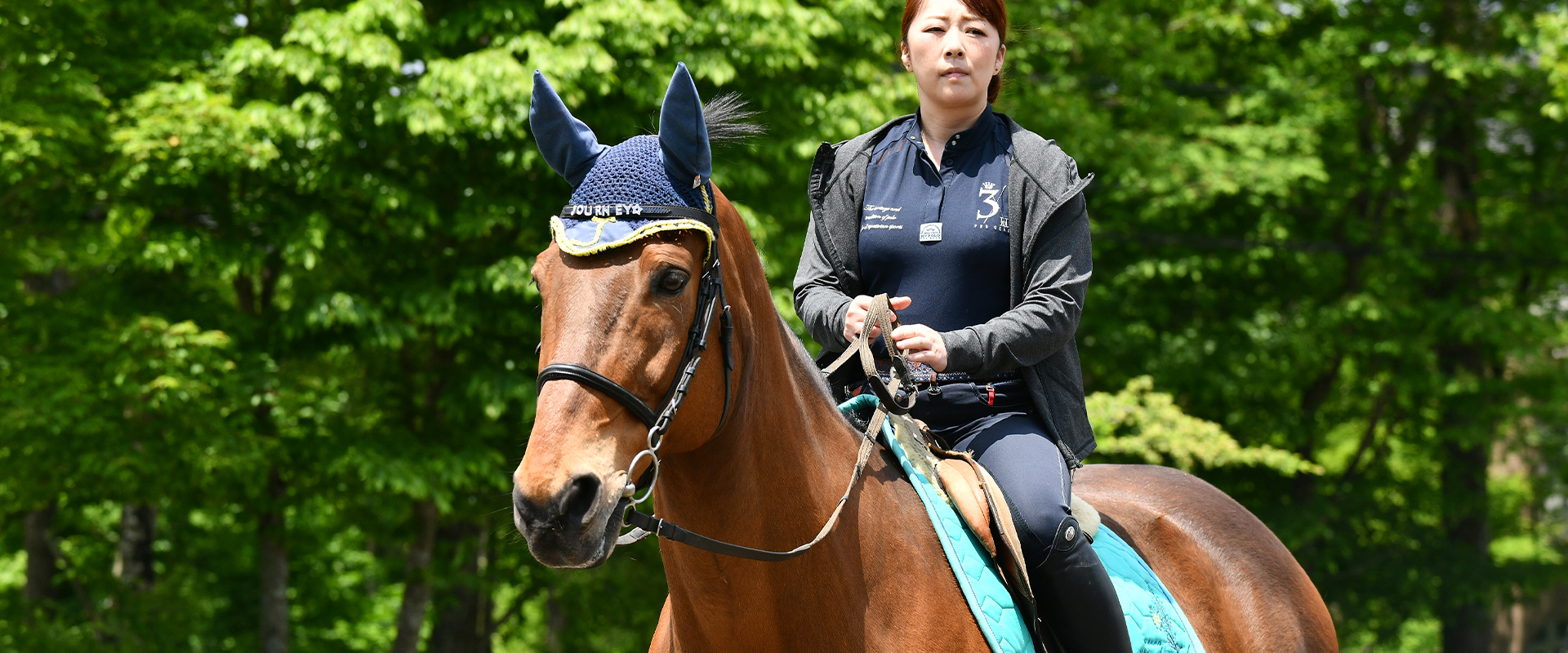 乗馬クラブ馬車道